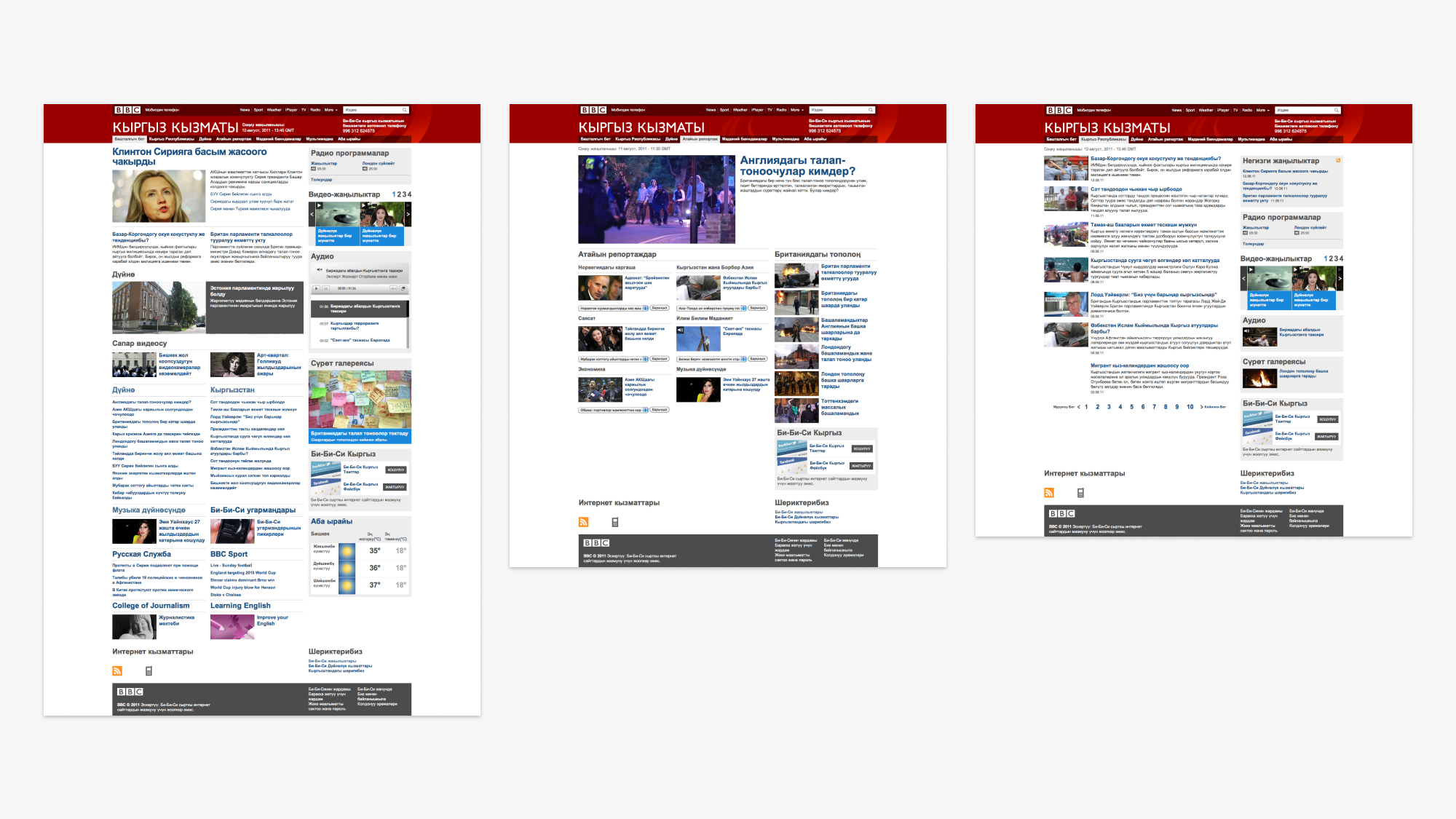 Home, World and Special Report page layouts for the BBC Kyrgyzstan site